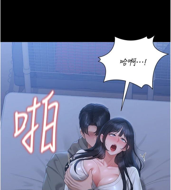 猎艷管理员 - 第21話-利用同情心騙人上床 - page 32