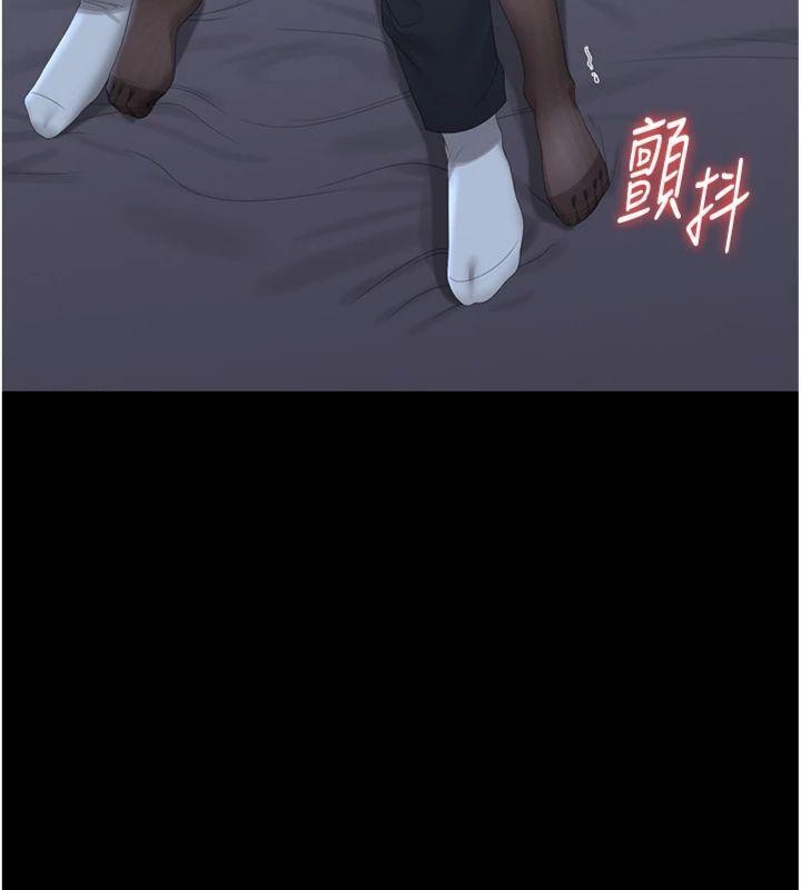 猎艷管理员 - 第21話-利用同情心騙人上床 - page 34
