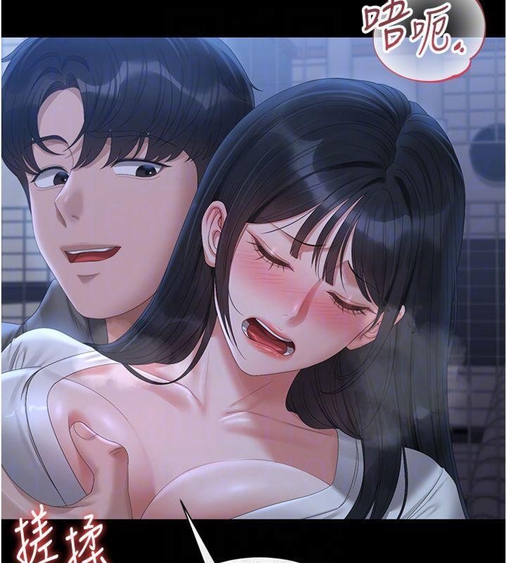 猎艷管理员 - 第21話-利用同情心騙人上床 - page 36