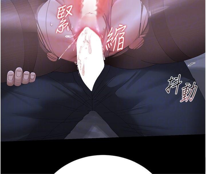 猎艷管理员 - 第21話-利用同情心騙人上床 - page 39