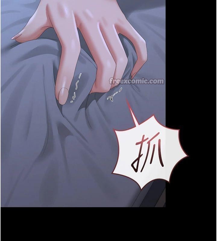 猎艷管理员 - 第21話-利用同情心騙人上床 - page 42