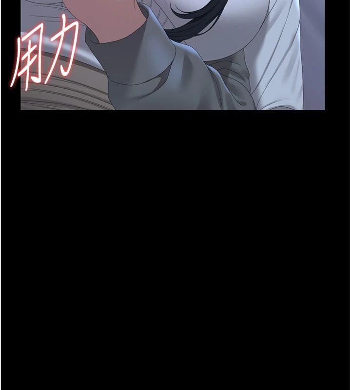猎艷管理员 - 第21話-利用同情心騙人上床 - page 49