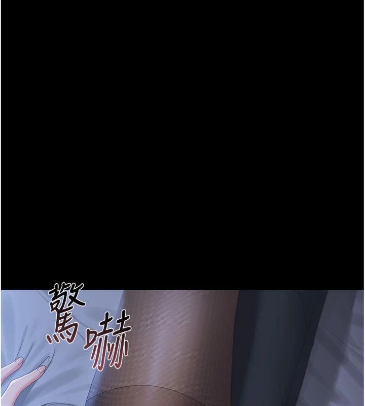 猎艷管理员 - 第21話-利用同情心騙人上床 - page 50