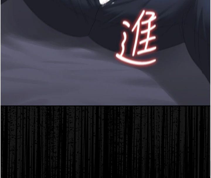 猎艷管理员 - 第21話-利用同情心騙人上床 - page 72