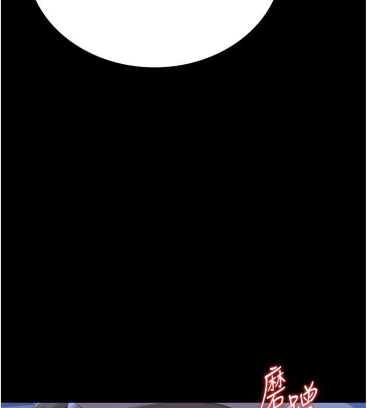 猎艷管理员 - 第21話-利用同情心騙人上床 - page 77