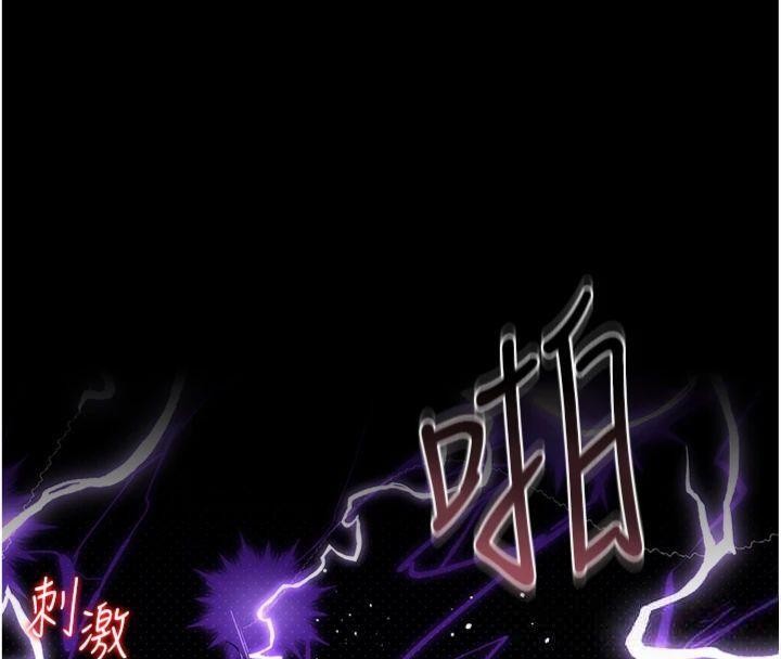 猎艷管理员 - 第21話-利用同情心騙人上床 - page 80