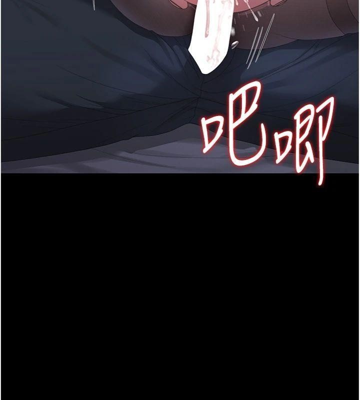 猎艷管理员 - 第21話-利用同情心騙人上床 - page 85
