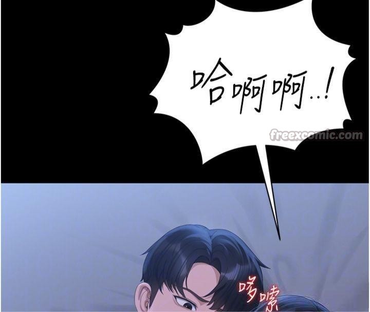 猎艷管理员 - 第21話-利用同情心騙人上床 - page 98