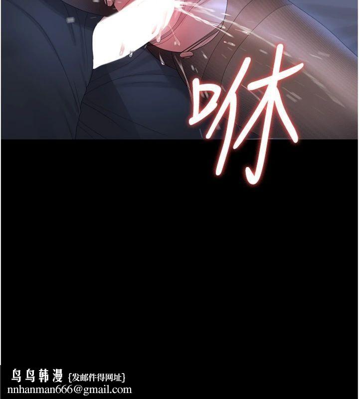 猎艷管理员 - 第21話-利用同情心騙人上床 - page 100