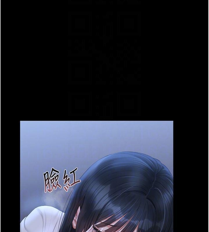 猎艷管理员 - 第21話-利用同情心騙人上床 - page 104