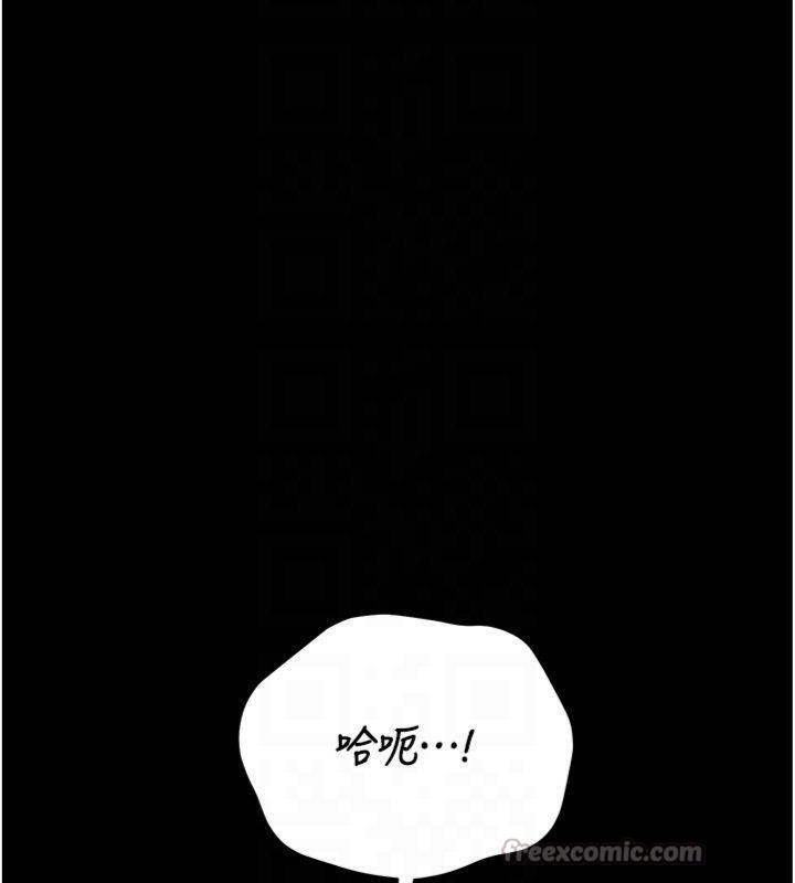 猎艷管理员 - 第21話-利用同情心騙人上床 - page 112