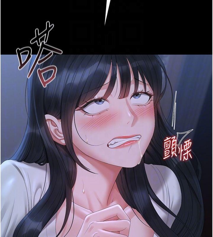 猎艷管理员 - 第21話-利用同情心騙人上床 - page 113