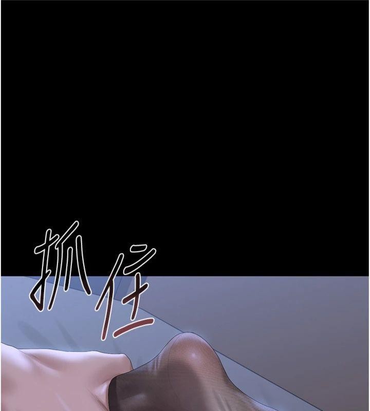 猎艷管理员 - 第21話-利用同情心騙人上床 - page 115