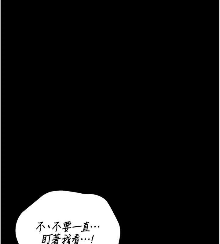 猎艷管理员 - 第21話-利用同情心騙人上床 - page 123