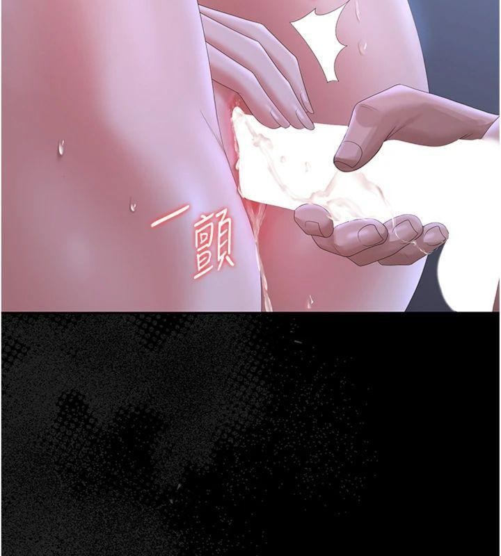 猎艷管理员 - 第21話-利用同情心騙人上床 - page 129