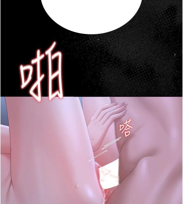 猎艷管理员 - 第21話-利用同情心騙人上床 - page 134