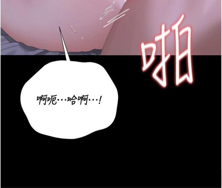 猎艷管理员 - 第21話-利用同情心騙人上床 - page 135
