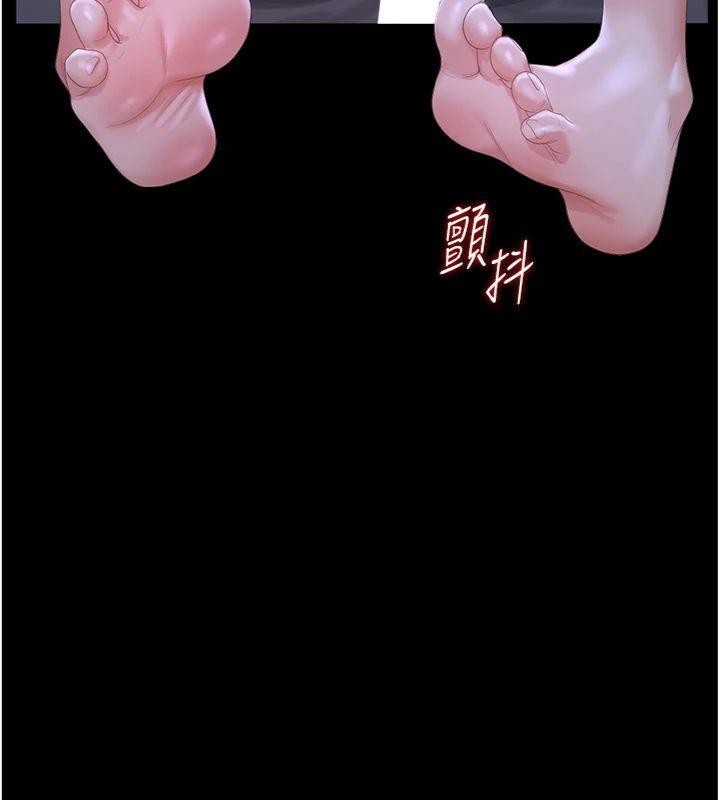 猎艷管理员 - 第21話-利用同情心騙人上床 - page 141