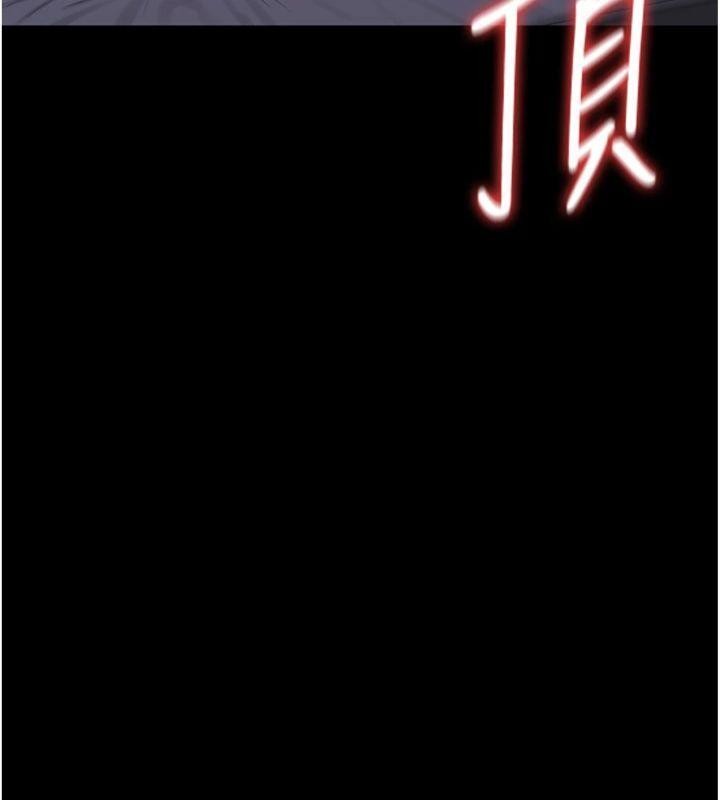 猎艷管理员 - 第21話-利用同情心騙人上床 - page 147