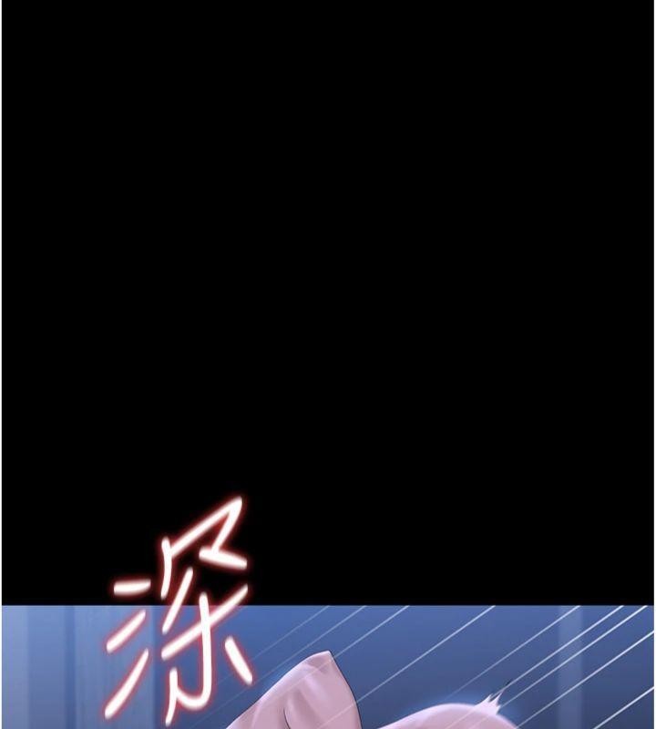 猎艷管理员 - 第21話-利用同情心騙人上床 - page 151