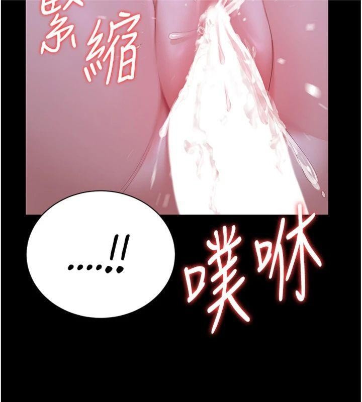 猎艷管理员 - 第21話-利用同情心騙人上床 - page 161