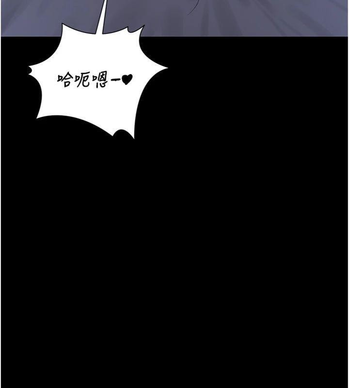 猎艷管理员 - 第21話-利用同情心騙人上床 - page 166