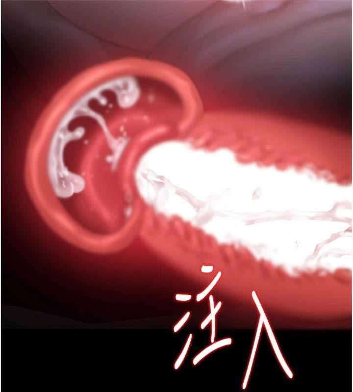 猎艷管理员 - 第21話-利用同情心騙人上床 - page 169
