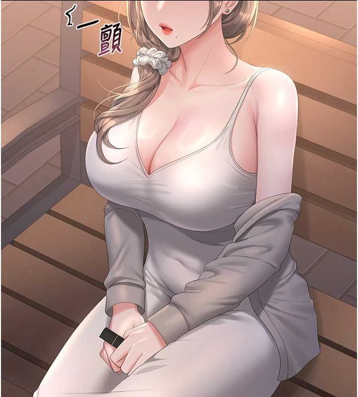 猎艷管理员 - 第40話-收服人妻身心的方法 - page 2