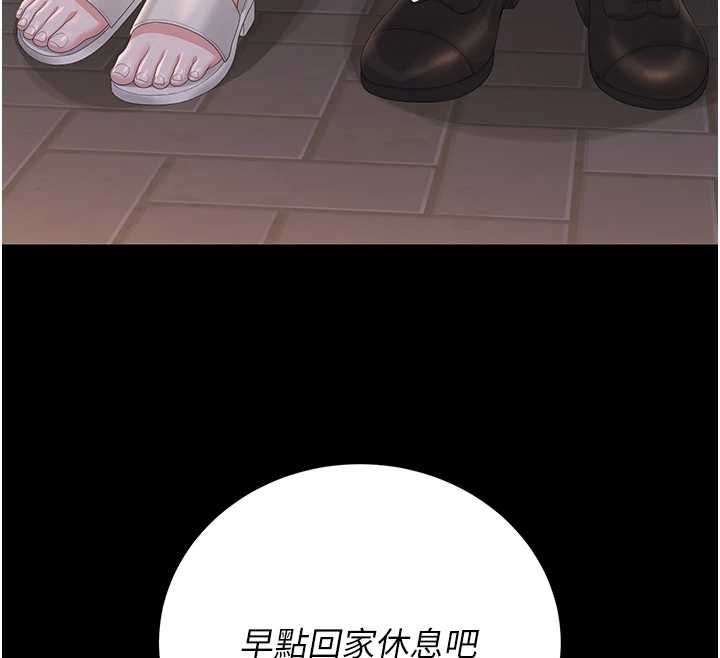 猎艷管理员 - 第40話-收服人妻身心的方法 - page 12