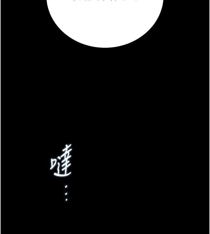 猎艷管理员 - 第40話-收服人妻身心的方法 - page 13