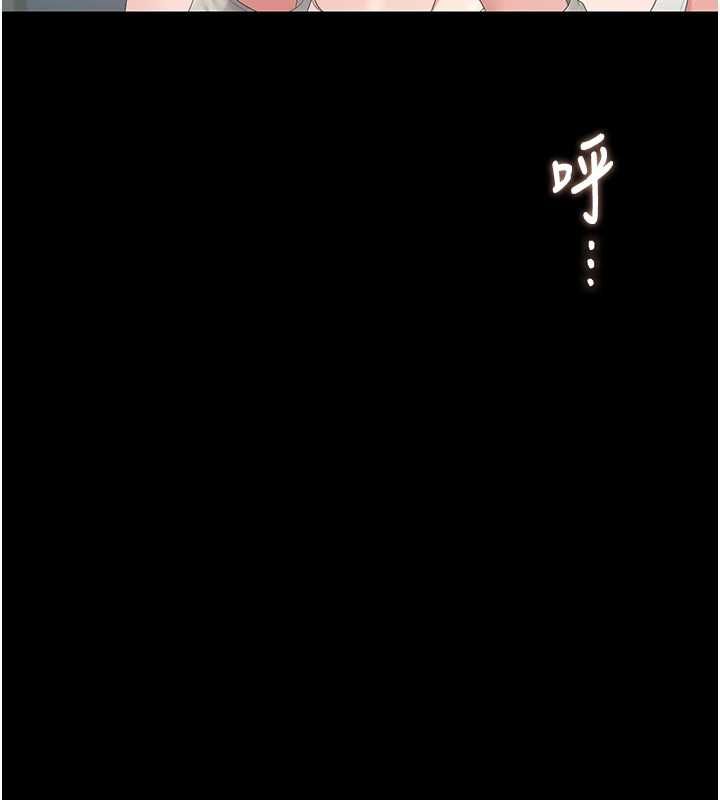 猎艷管理员 - 第40話-收服人妻身心的方法 - page 41