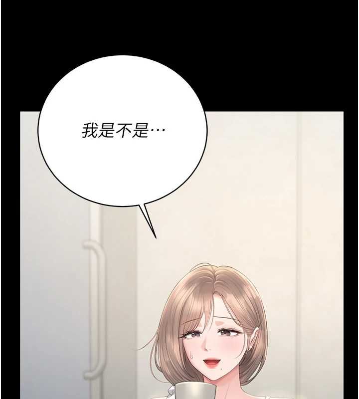 猎艷管理员 - 第40話-收服人妻身心的方法 - page 42