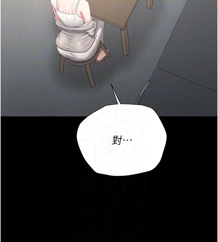 猎艷管理员 - 第40話-收服人妻身心的方法 - page 49