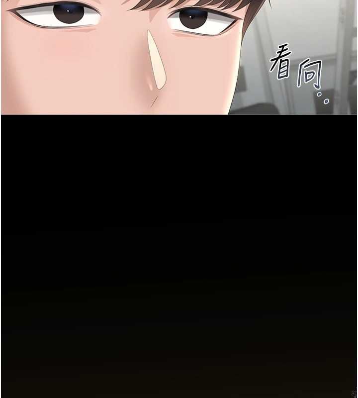 猎艷管理员 - 第40話-收服人妻身心的方法 - page 59