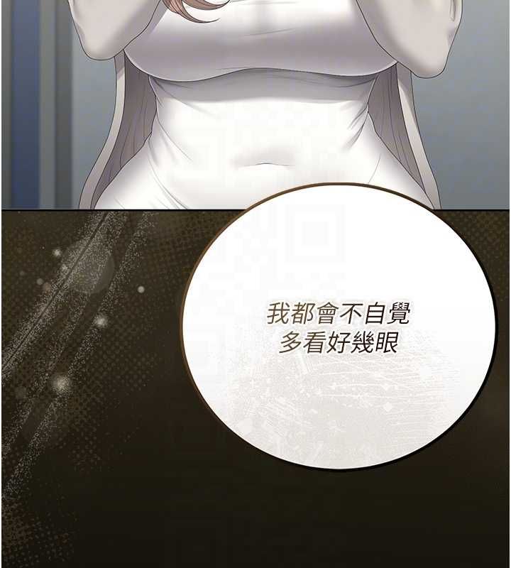 猎艷管理员 - 第40話-收服人妻身心的方法 - page 62