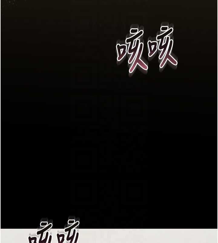 猎艷管理员 - 第40話-收服人妻身心的方法 - page 63
