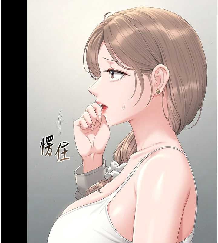 猎艷管理员 - 第40話-收服人妻身心的方法 - page 70