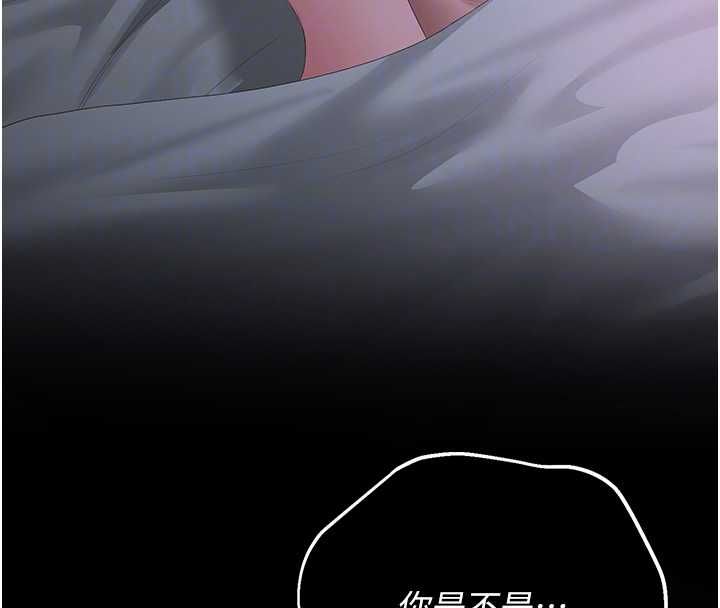 猎艷管理员 - 第40話-收服人妻身心的方法 - page 80
