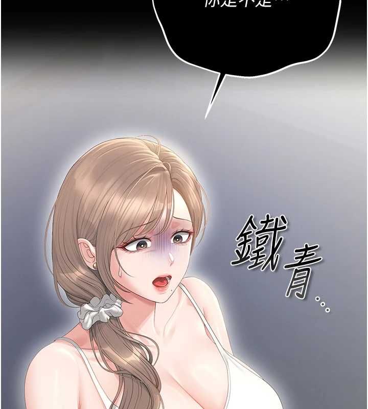 猎艷管理员 - 第40話-收服人妻身心的方法 - page 81