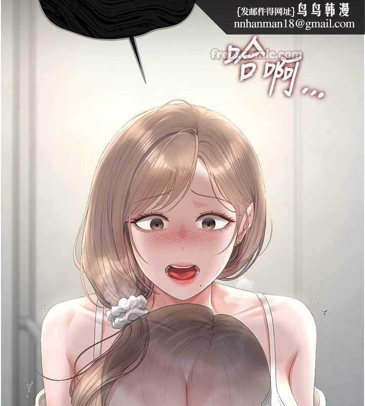 猎艷管理员 - 第40話-收服人妻身心的方法 - page 90