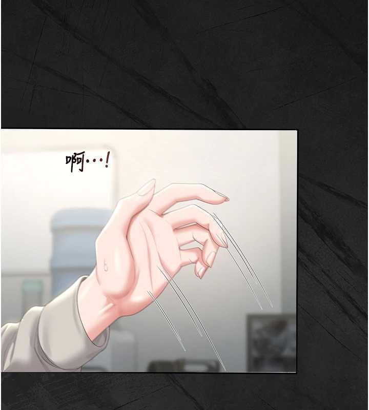 猎艷管理员 - 第40話-收服人妻身心的方法 - page 98