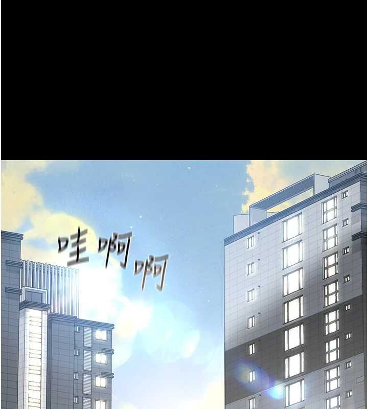 猎艷管理员 - 第40話-收服人妻身心的方法 - page 107