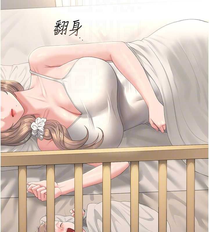 猎艷管理员 - 第40話-收服人妻身心的方法 - page 111