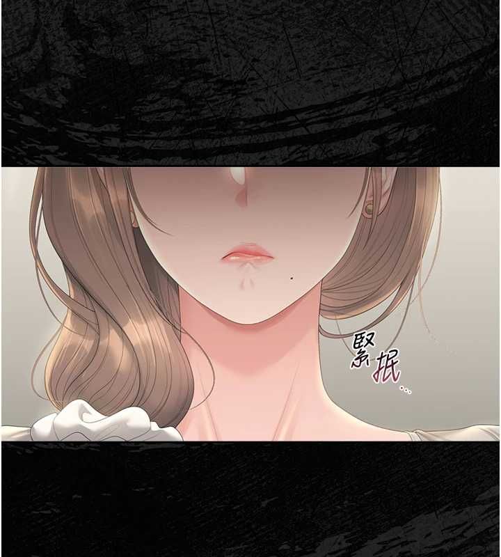 猎艷管理员 - 第40話-收服人妻身心的方法 - page 132