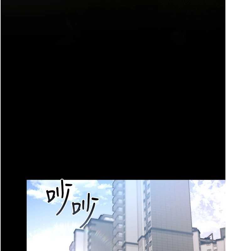 猎艷管理员 - 第40話-收服人妻身心的方法 - page 140