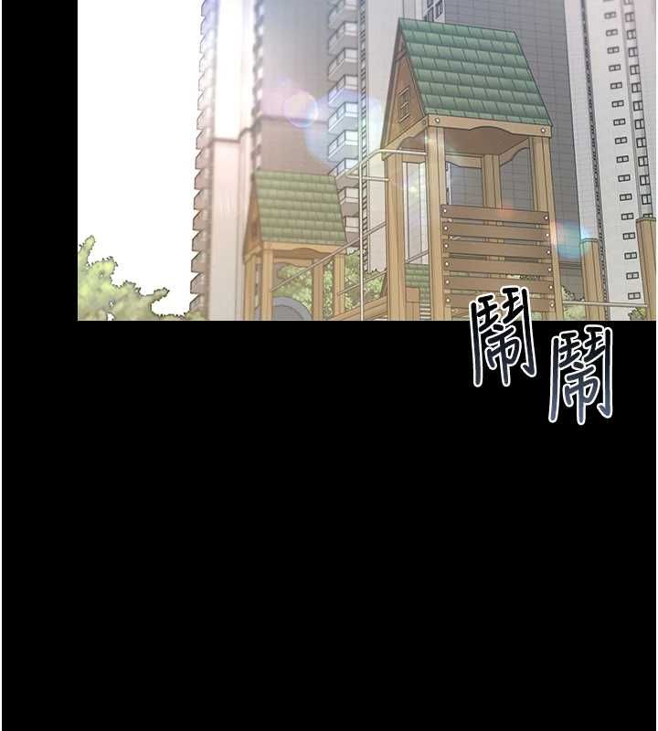 猎艷管理员 - 第40話-收服人妻身心的方法 - page 141