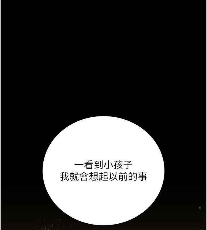 猎艷管理员 - 第40話-收服人妻身心的方法 - page 152