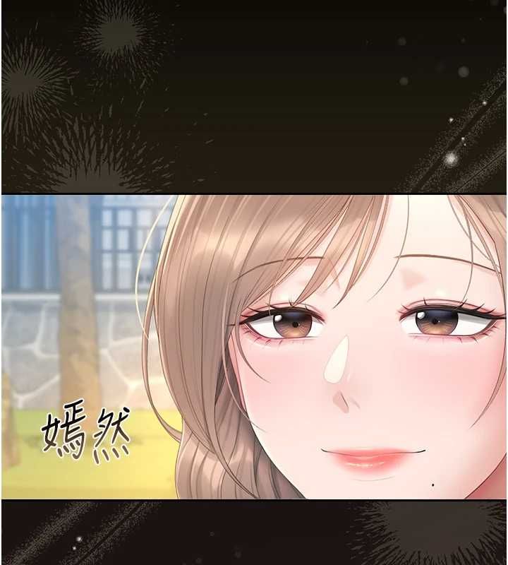 猎艷管理员 - 第40話-收服人妻身心的方法 - page 153
