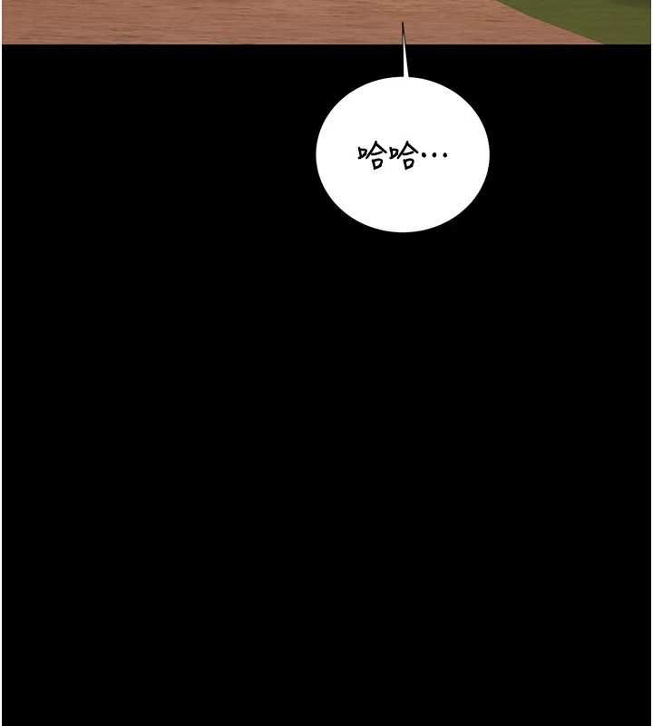 猎艷管理员 - 第40話-收服人妻身心的方法 - page 160