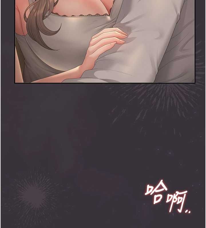 猎艷管理员 - 第40話-收服人妻身心的方法 - page 171